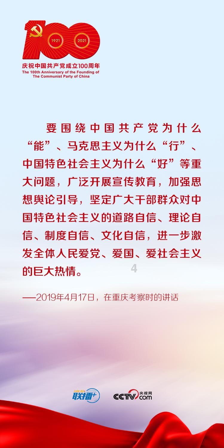 劳塔罗社媒:距达成赛季目标之一仅差一步,要为决赛做好准备